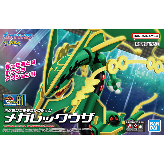 [Pokemon Plamo 61] Mega Rayquaza - ShokuninGunpla