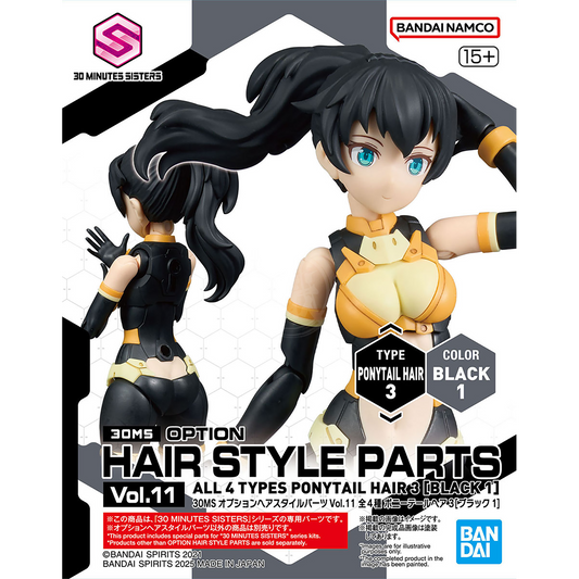 30MS Hair Style Parts [Vol.11] [Ponytail-3 Black-1] - ShokuninGunpla