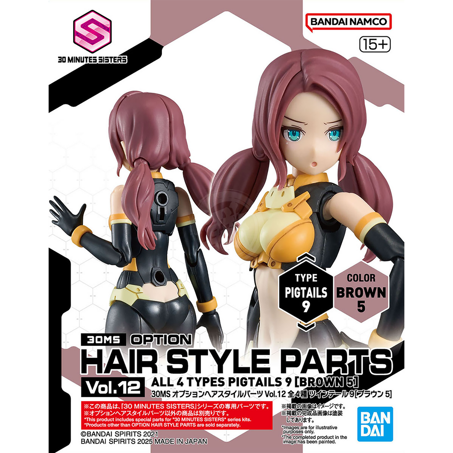 30MS Hair Style Parts [Vol.12] [Twintails-9 Brown-5] - ShokuninGunpla