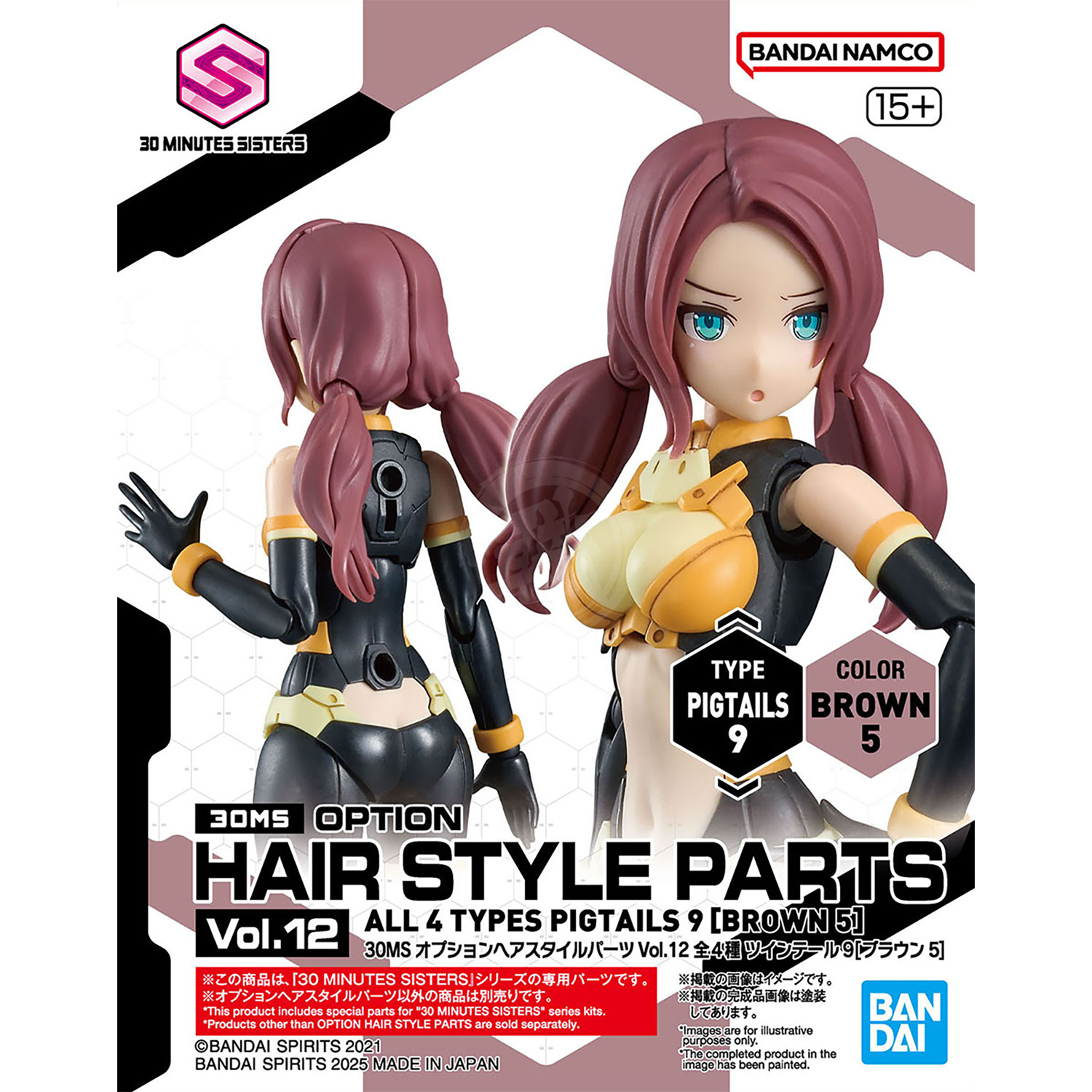 30MS Hair Style Parts [Vol.12] [Twintails-9 Brown-5] - ShokuninGunpla