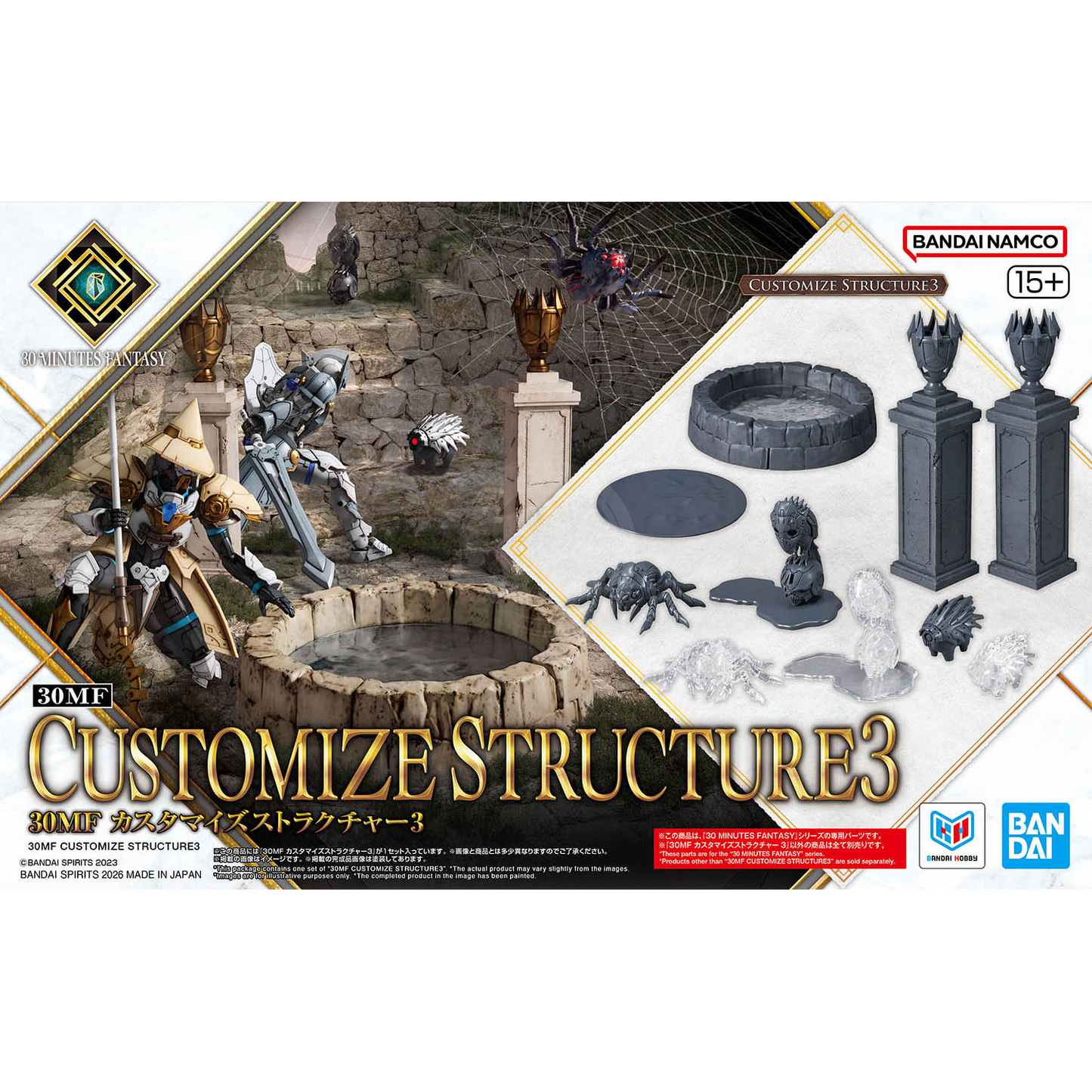 30MF Customize Structure 3
