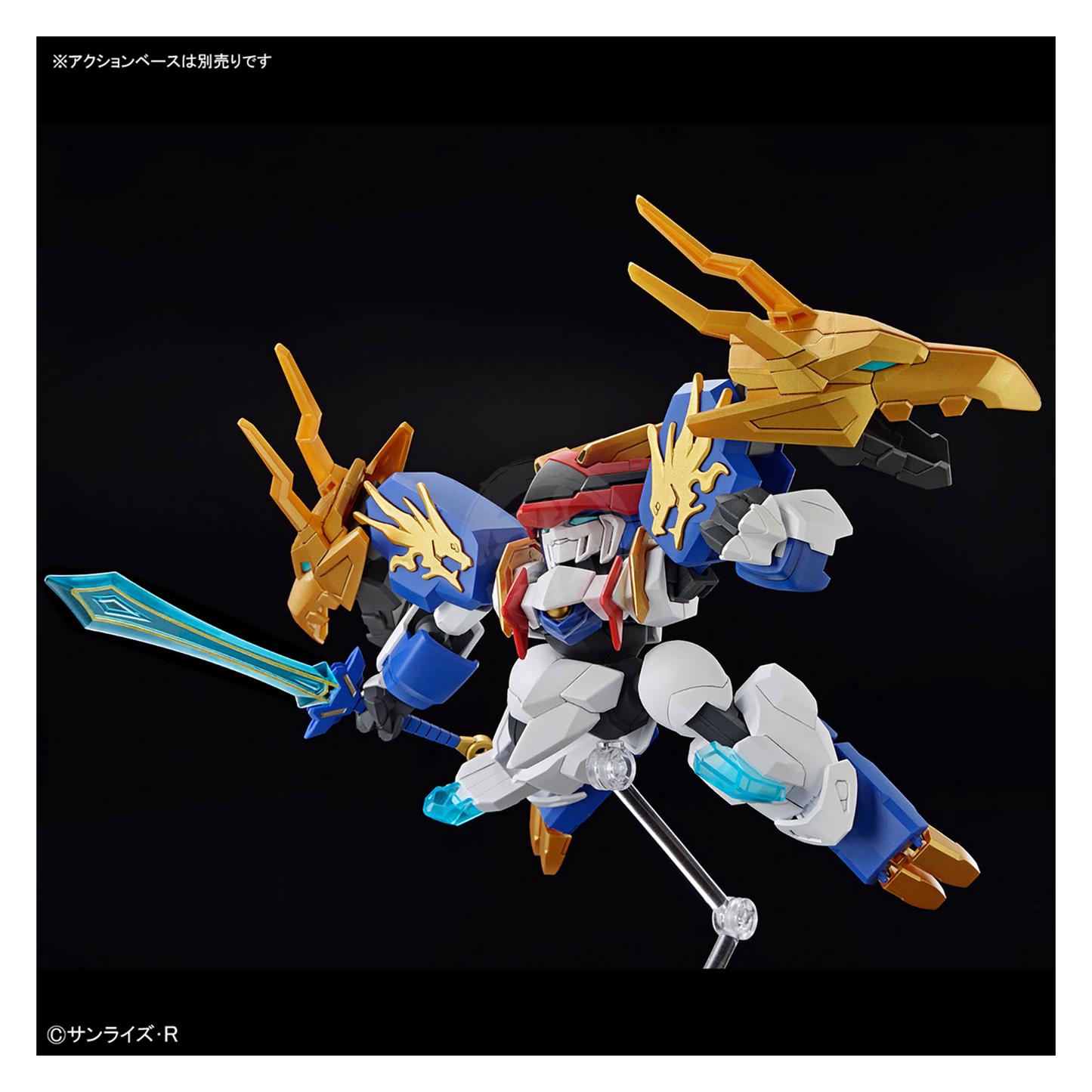 Ryuohmaru - ShokuninGunpla