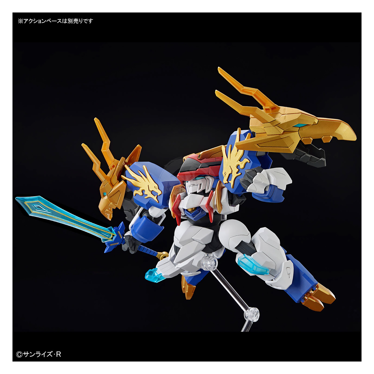 Ryuohmaru - ShokuninGunpla