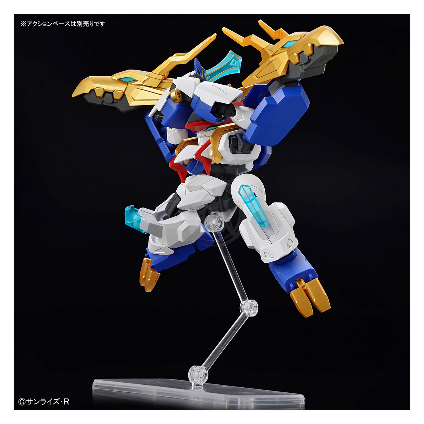 Ryuohmaru - ShokuninGunpla