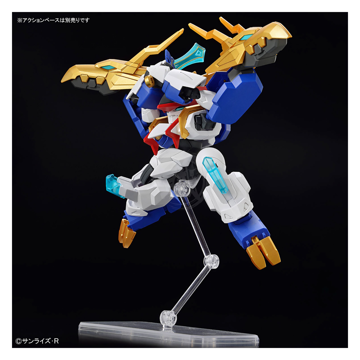 Ryuohmaru - ShokuninGunpla