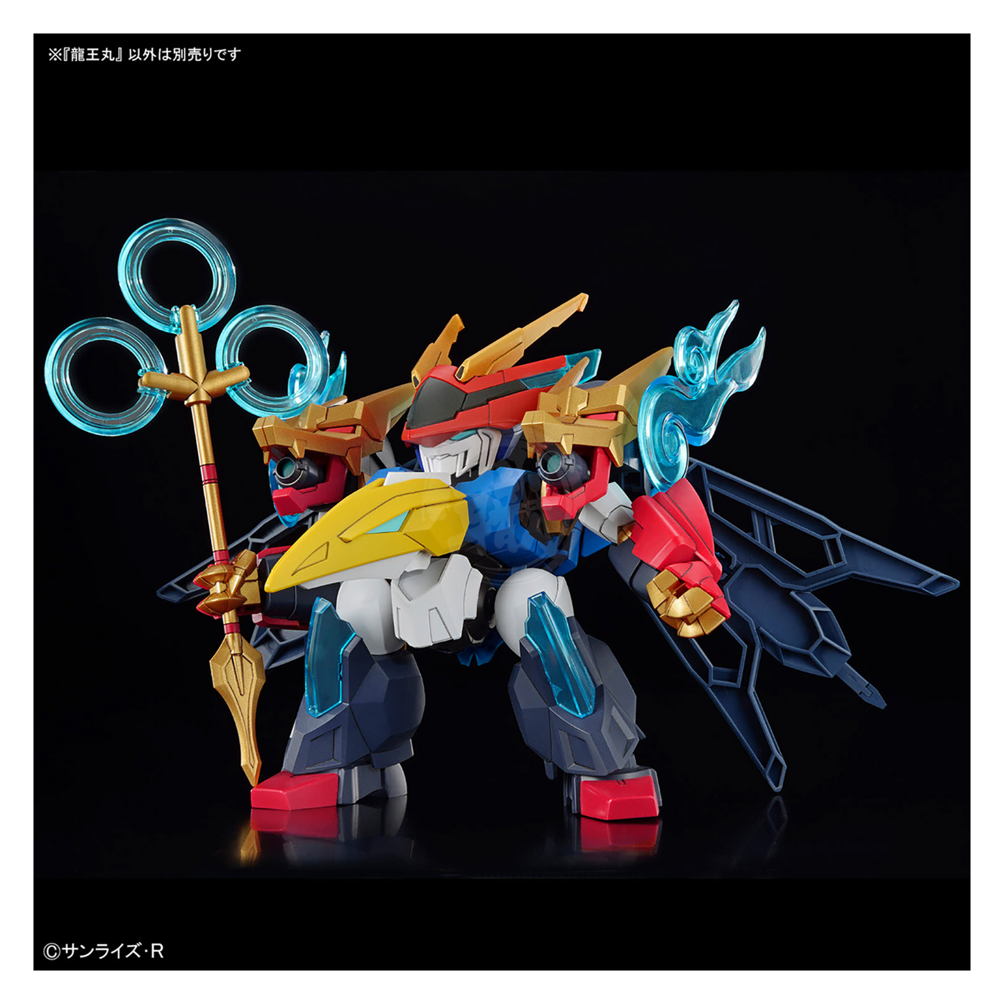 Ryuohmaru - ShokuninGunpla