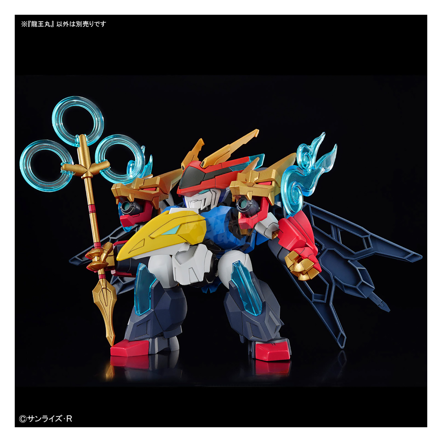 Ryuohmaru - ShokuninGunpla