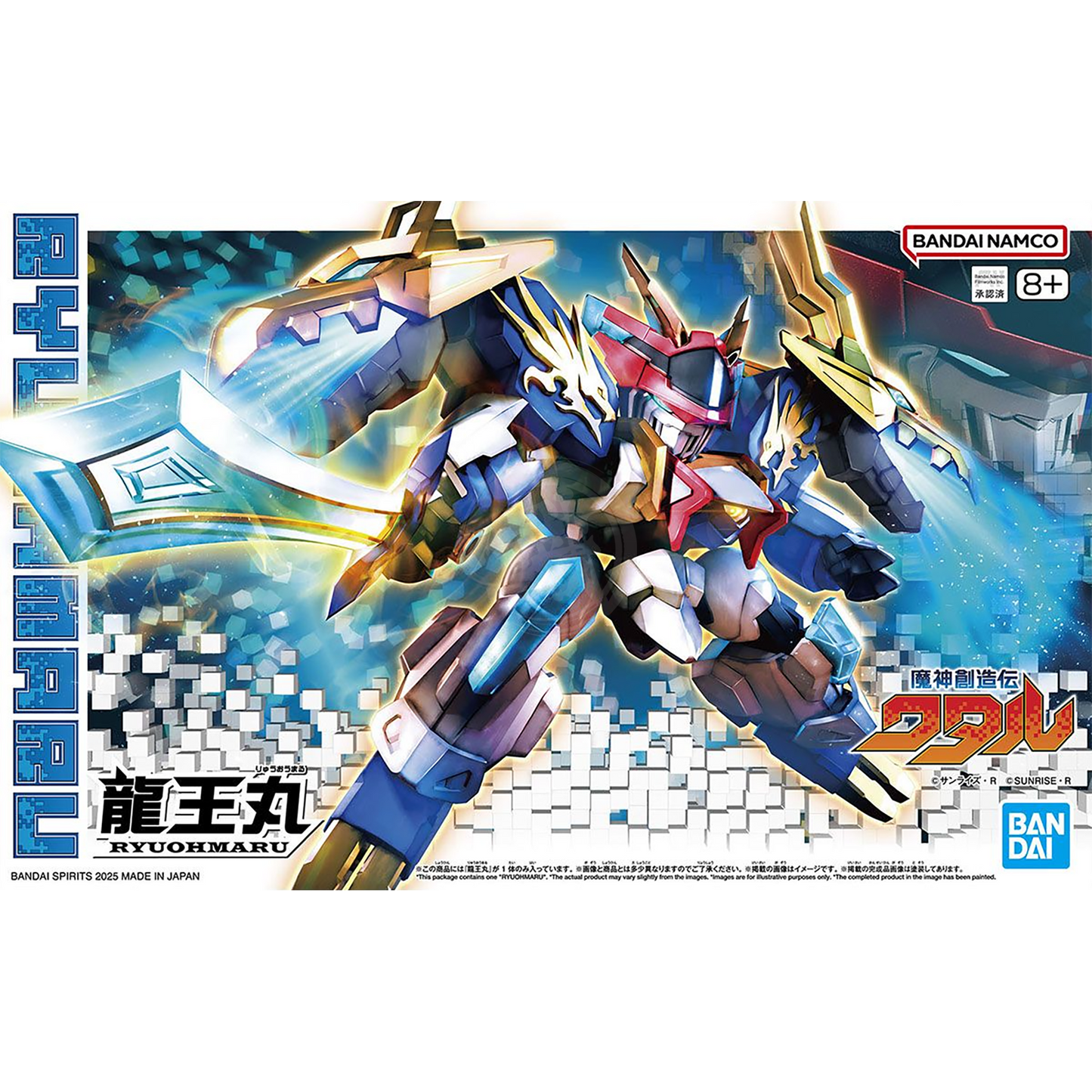 Ryuohmaru - ShokuninGunpla