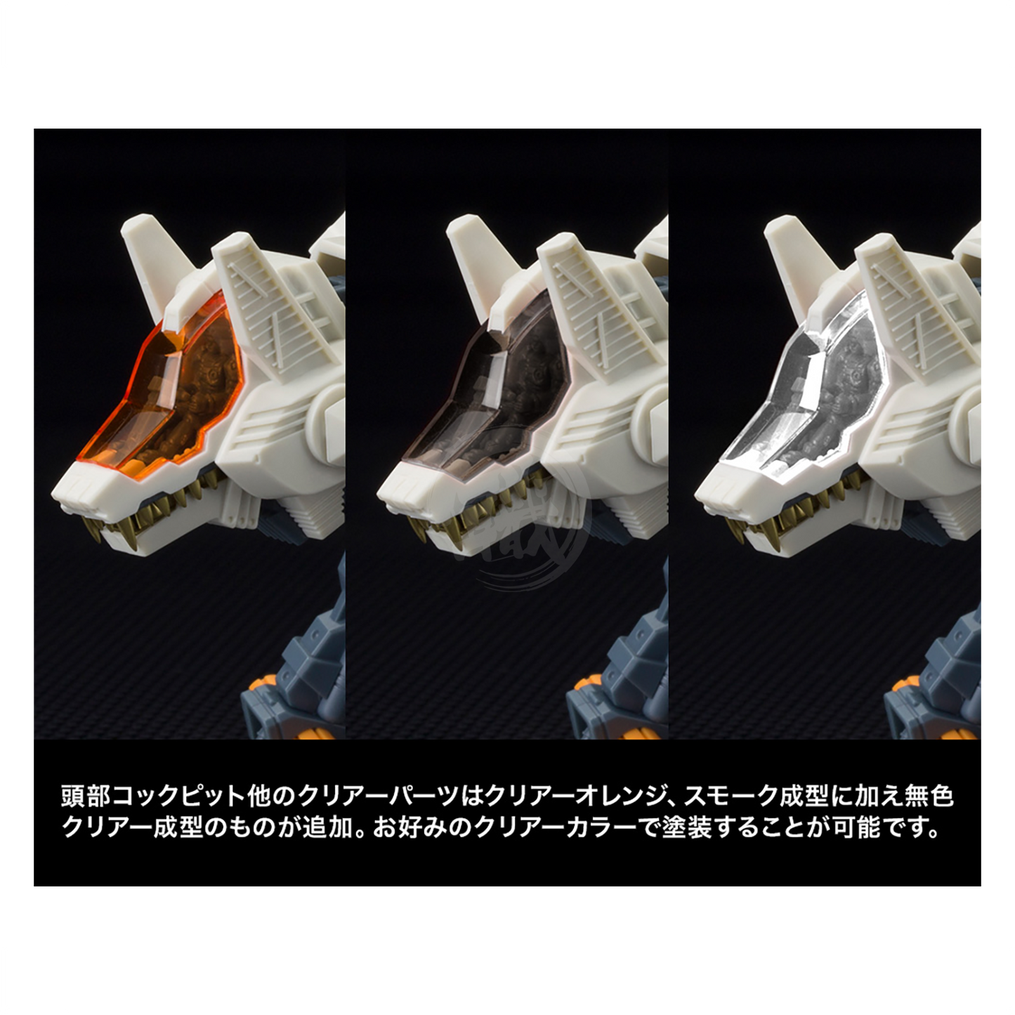 RZ-009 Command Wolf AC & LC [Marking Plus Ver.] - ShokuninGunpla