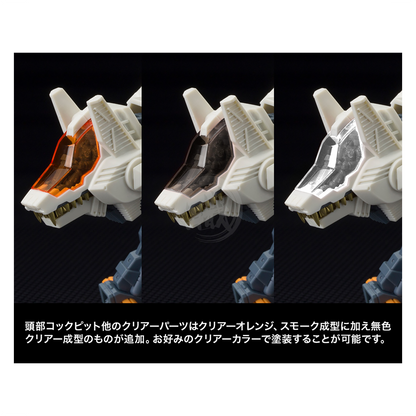 RZ-009 Command Wolf AC & LC [Marking Plus Ver.] - ShokuninGunpla