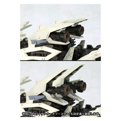 RZ-041 Liger Zero [Marking Plus Ver.] - ShokuninGunpla