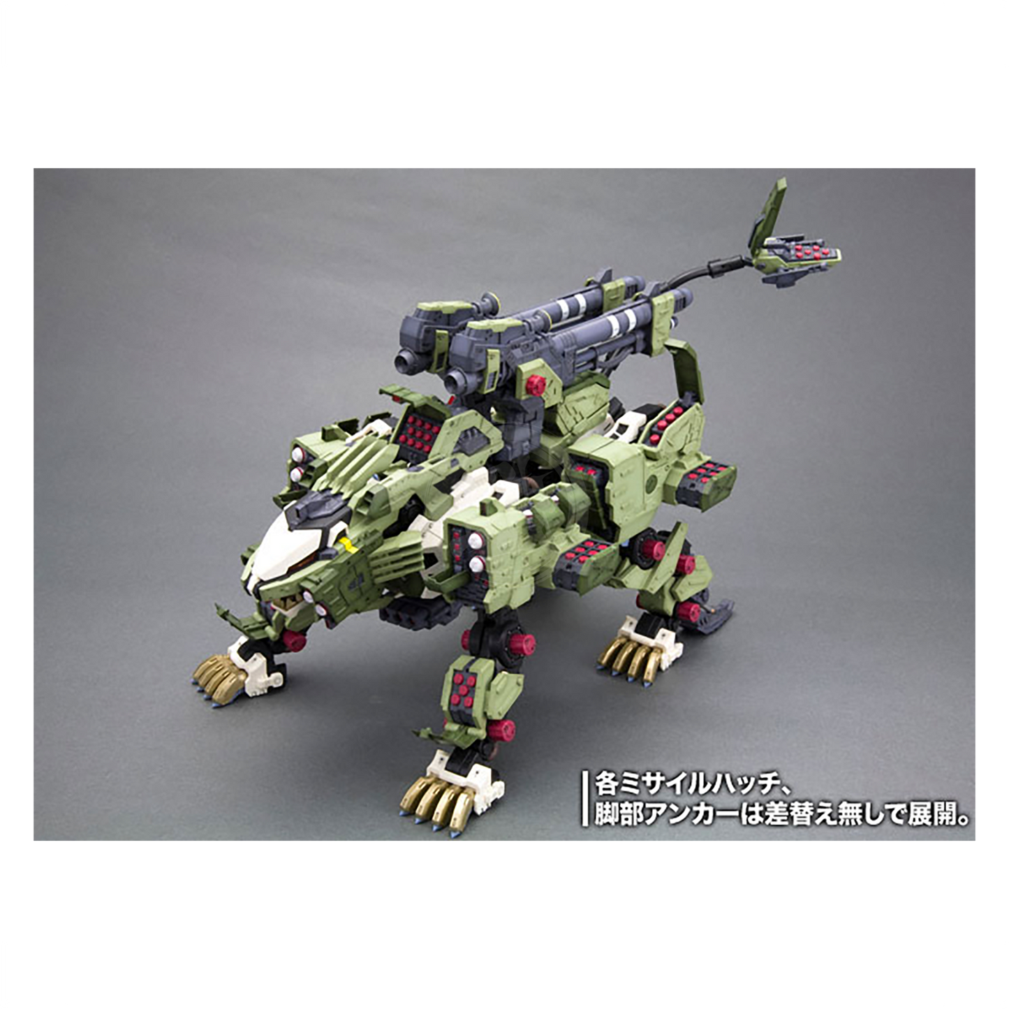 RZ-041 Liger Zero Panzer [Marking Plus Ver.] [Preorder Q4 2025] - ShokuninGunpla