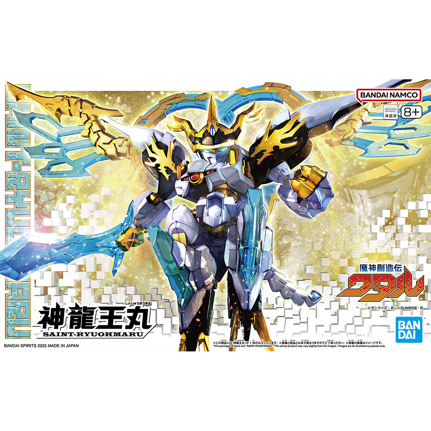 Saint Ryuohmaru - ShokuninGunpla