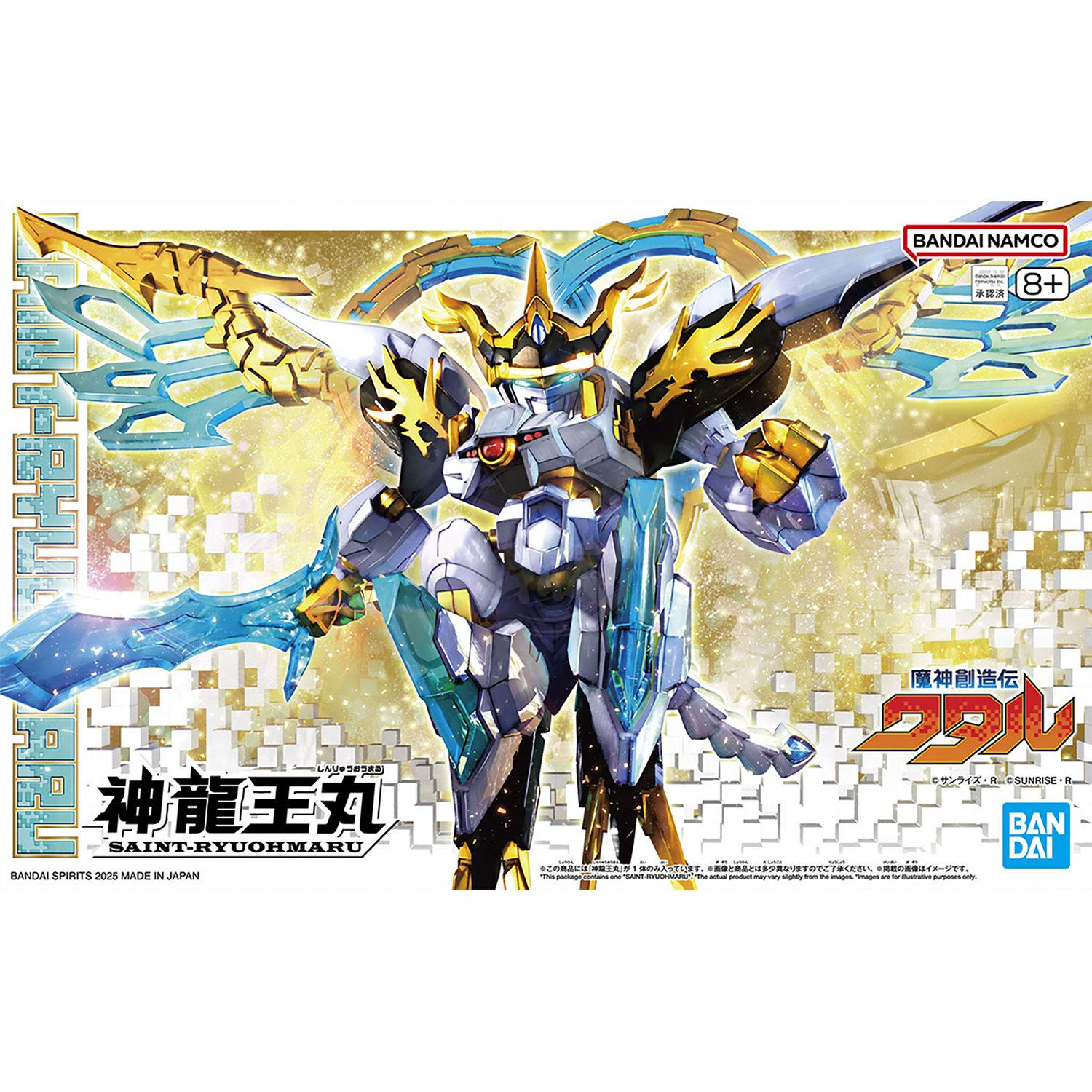 Saint Ryuohmaru - ShokuninGunpla