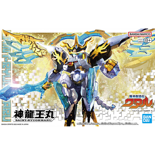 Saint Ryuohmaru - ShokuninGunpla