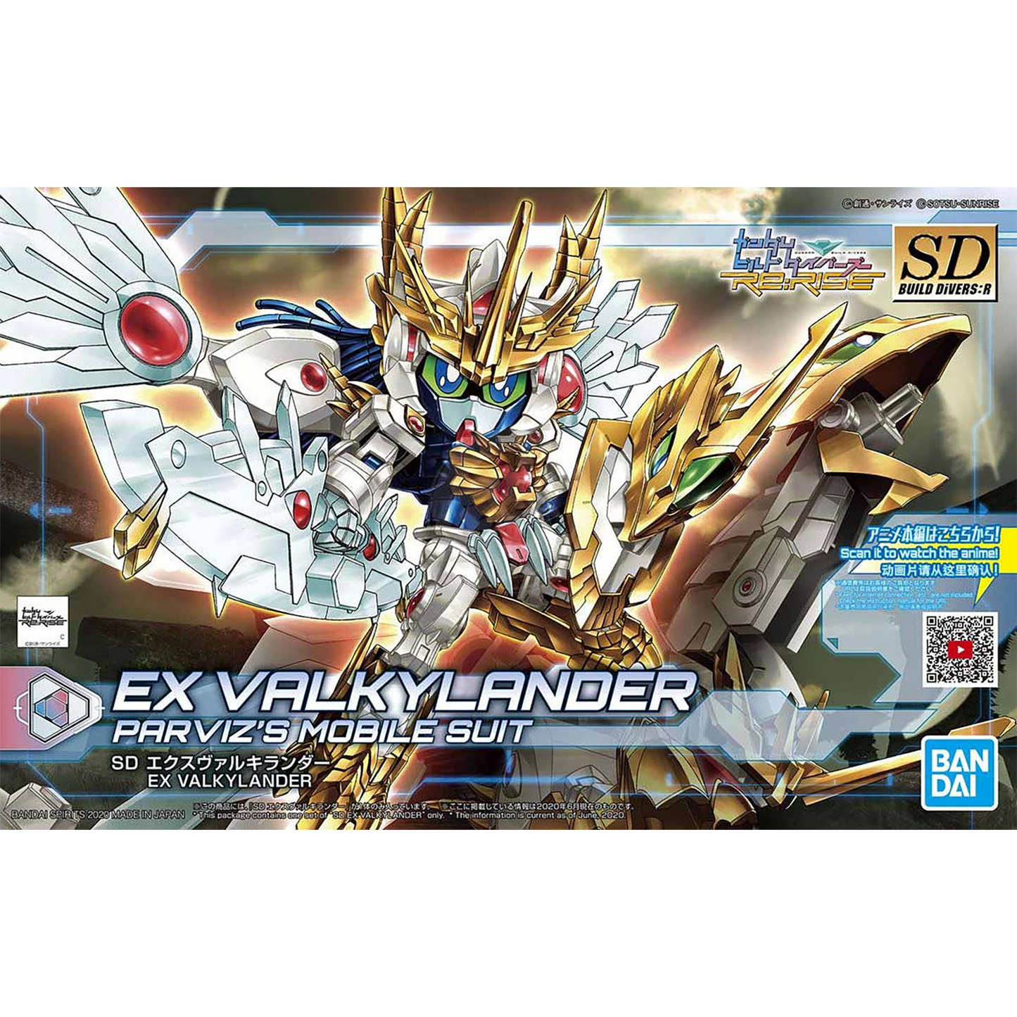 SD EX Valkylander