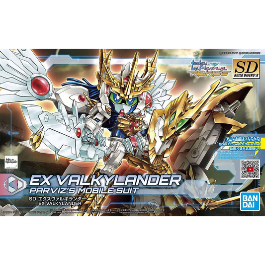 SD EX Valkylander