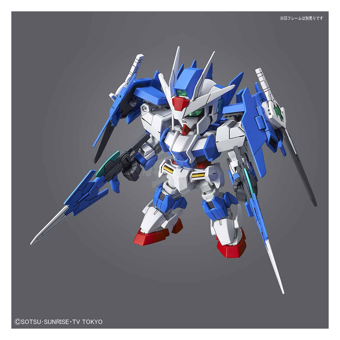 SDCS Gundam 00 Diver Ace