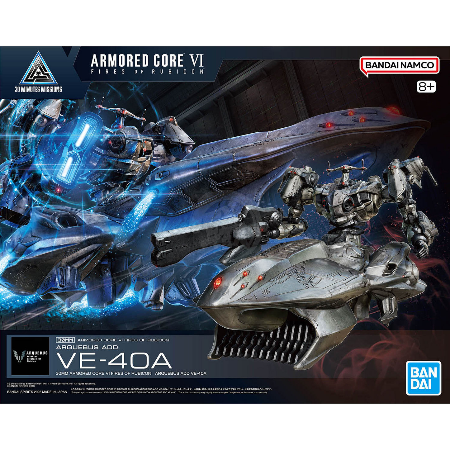 30MM Armored Core VI Fires of Rubicon Arquebus Add VE-40A - ShokuninGunpla