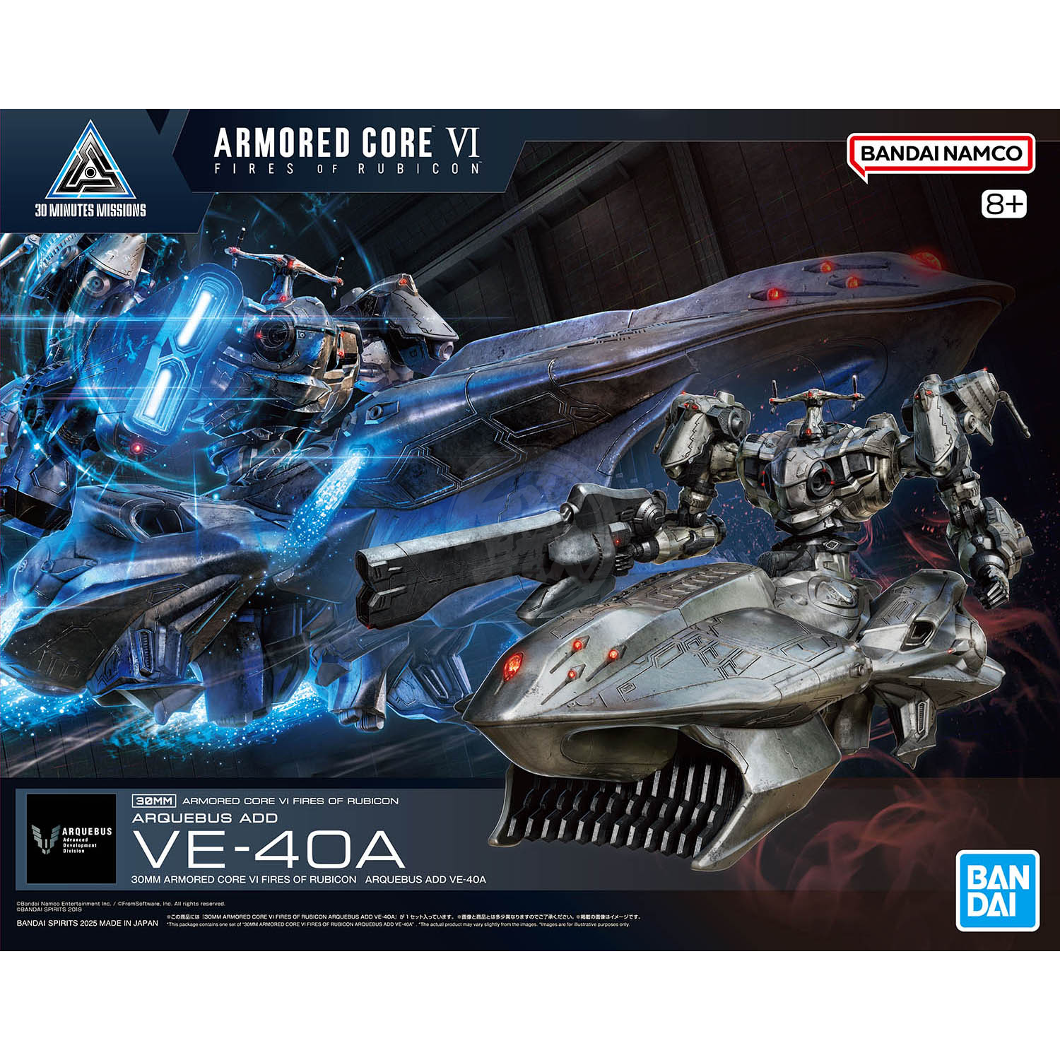 30MM Armored Core VI Fires of Rubicon Arquebus Add VE-40A - ShokuninGunpla
