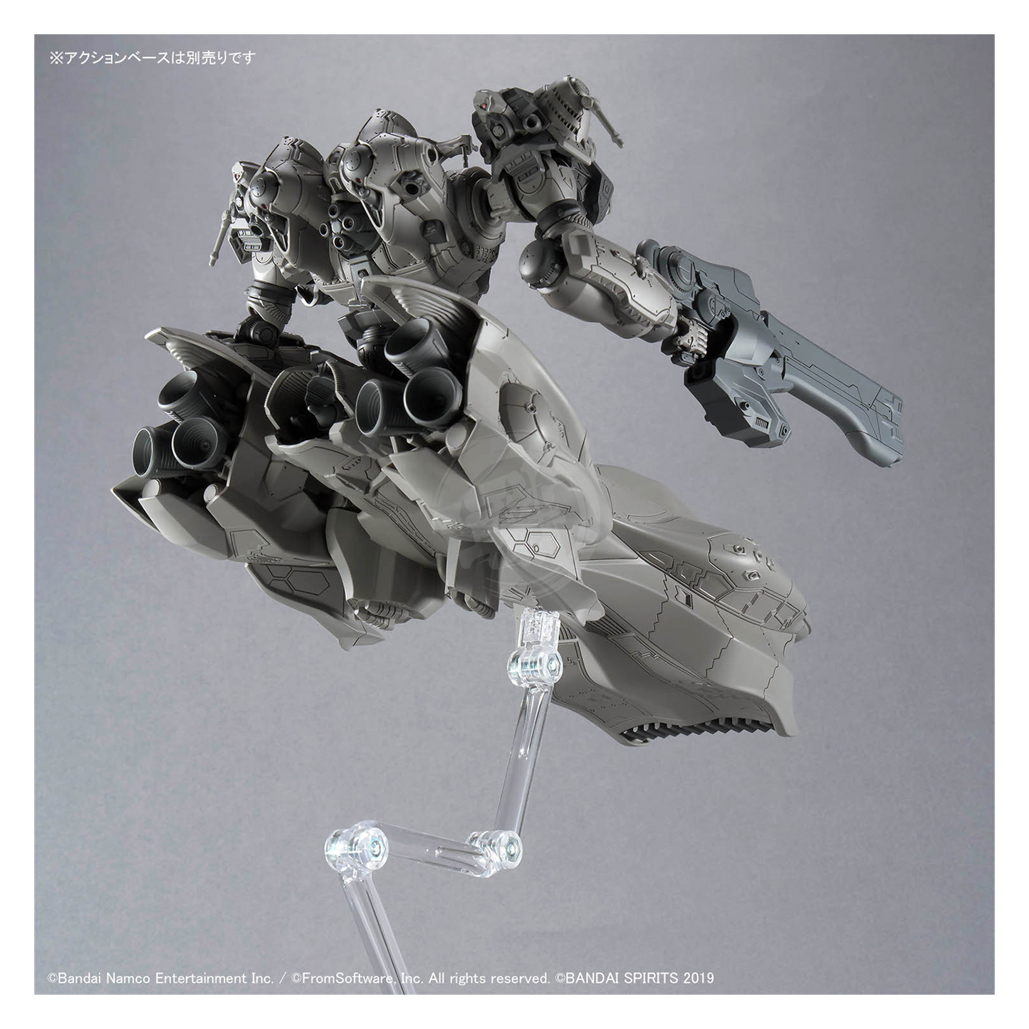 30MM Armored Core VI Fires of Rubicon Arquebus Add VE-40A - ShokuninGunpla
