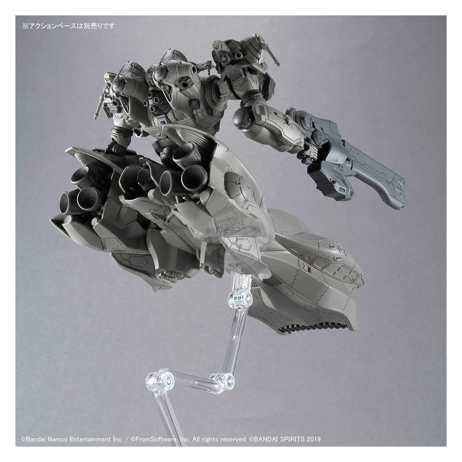 30MM Armored Core VI Fires of Rubicon Arquebus Add VE-40A - ShokuninGunpla