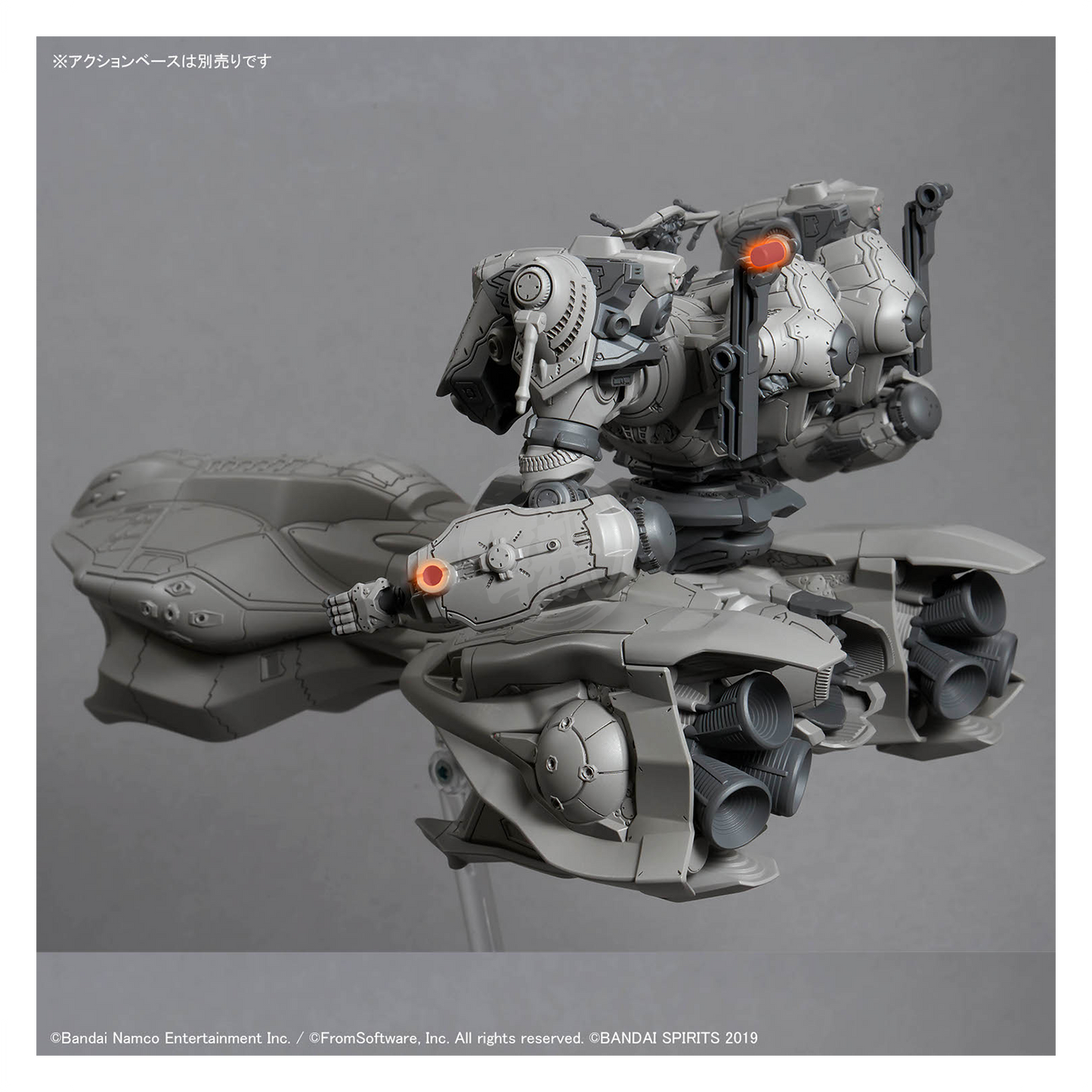 30MM Armored Core VI Fires of Rubicon Arquebus Add VE-40A - ShokuninGunpla
