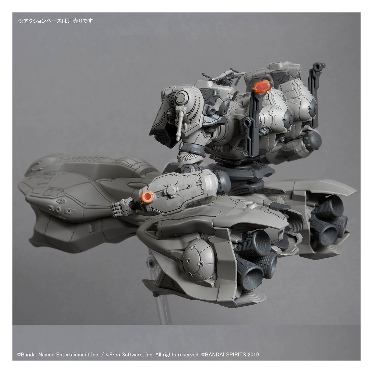 30MM Armored Core VI Fires of Rubicon Arquebus Add VE-40A - ShokuninGunpla
