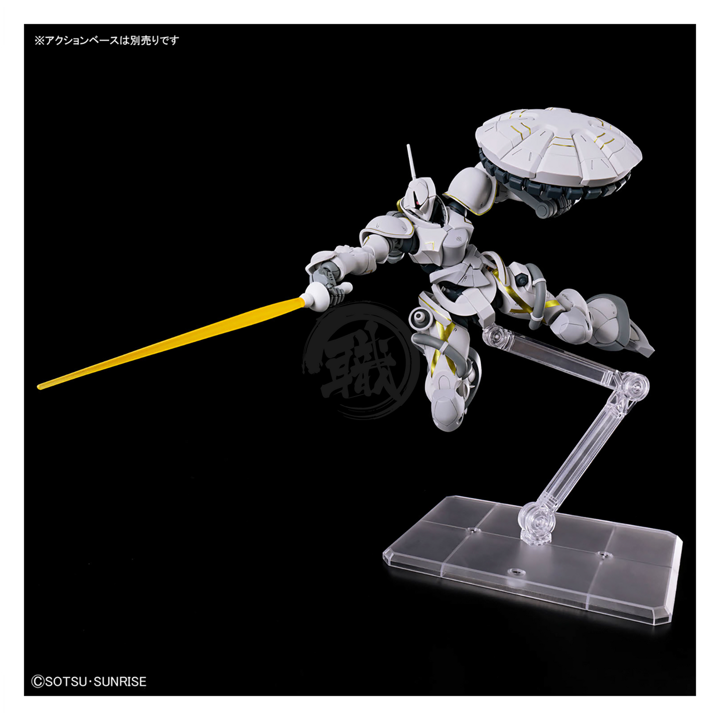 HG Xavier's Gyan Hakuji-Packs