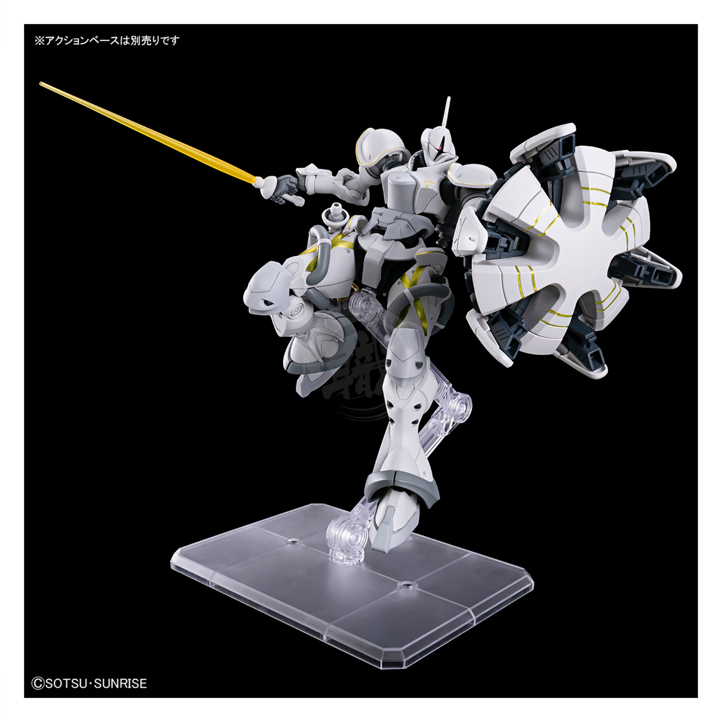HG Xavier's Gyan Hakuji-Packs