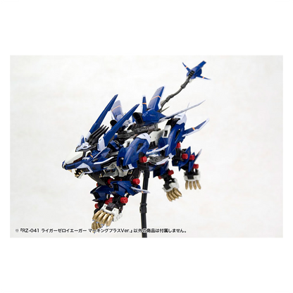 RZ-041 Liger Zero Jager [Marking Plus Ver.]