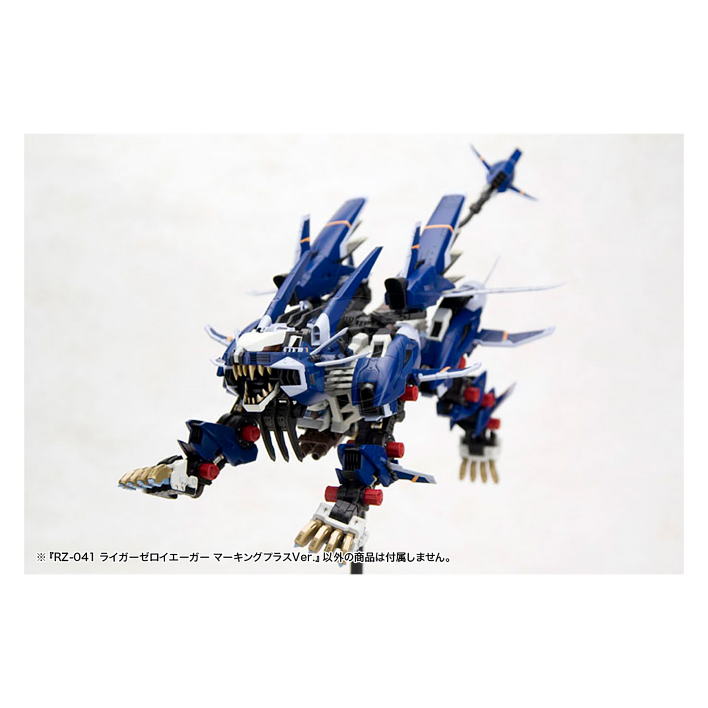 RZ-041 Liger Zero Jager [Marking Plus Ver.]