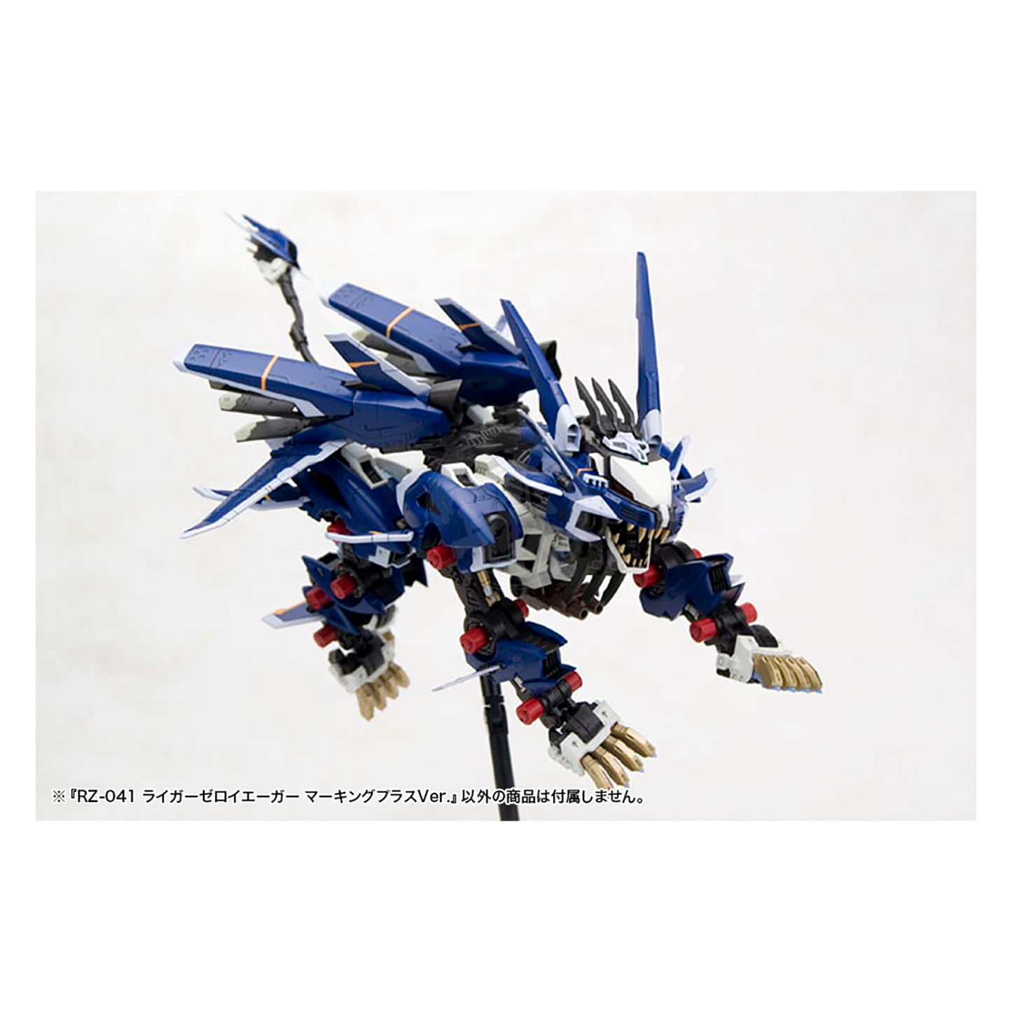 RZ-041 Liger Zero Jager [Marking Plus Ver.]