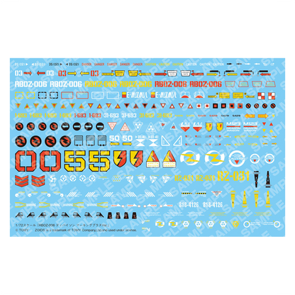 RBOZ-006 Dibison [Marking Plus Ver.]