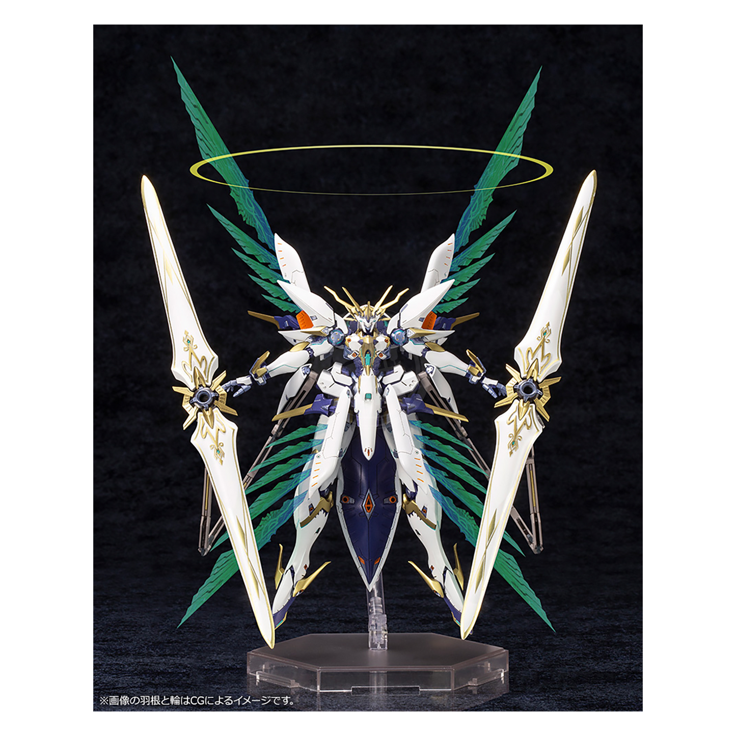 Siren - ShokuninGunpla