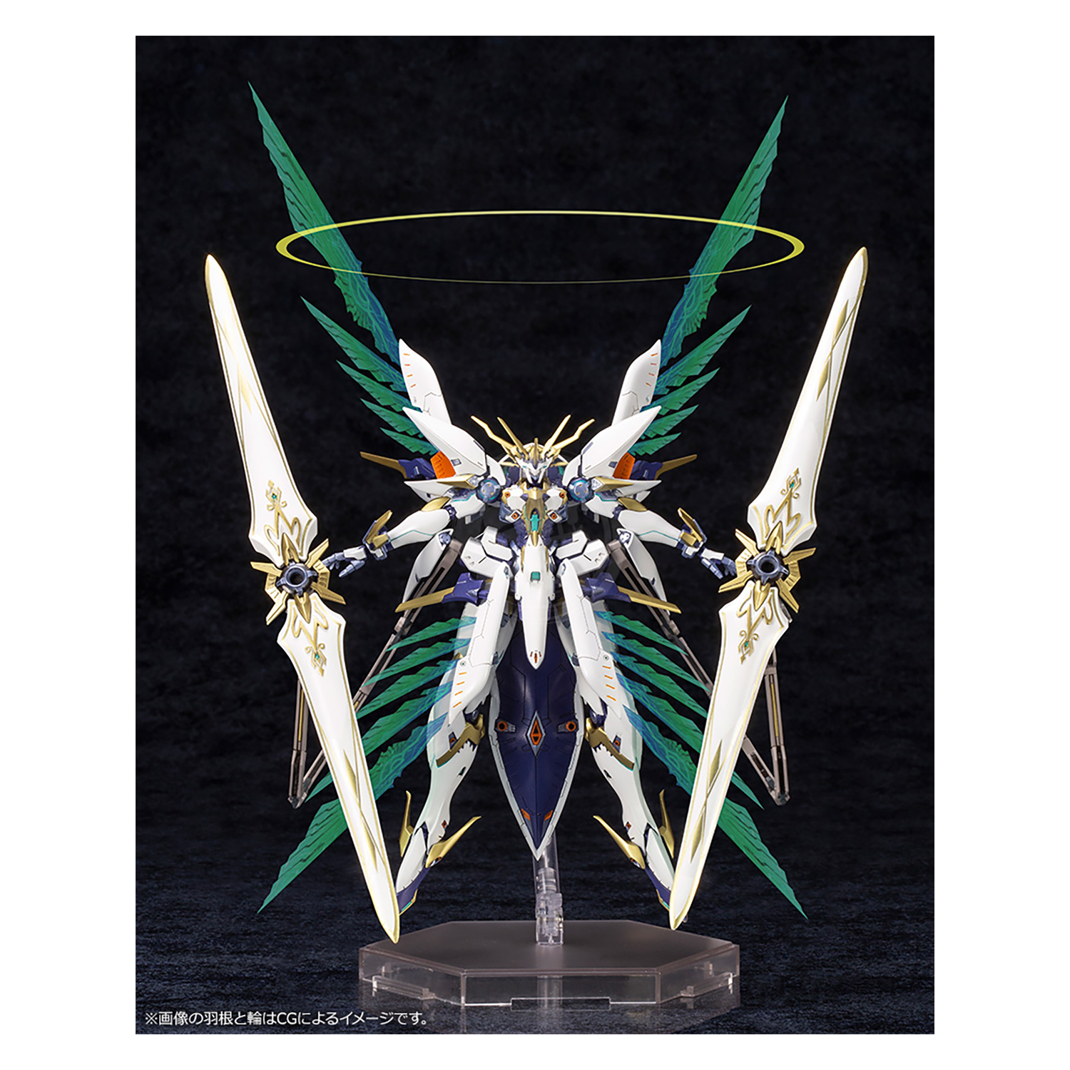 Siren - ShokuninGunpla