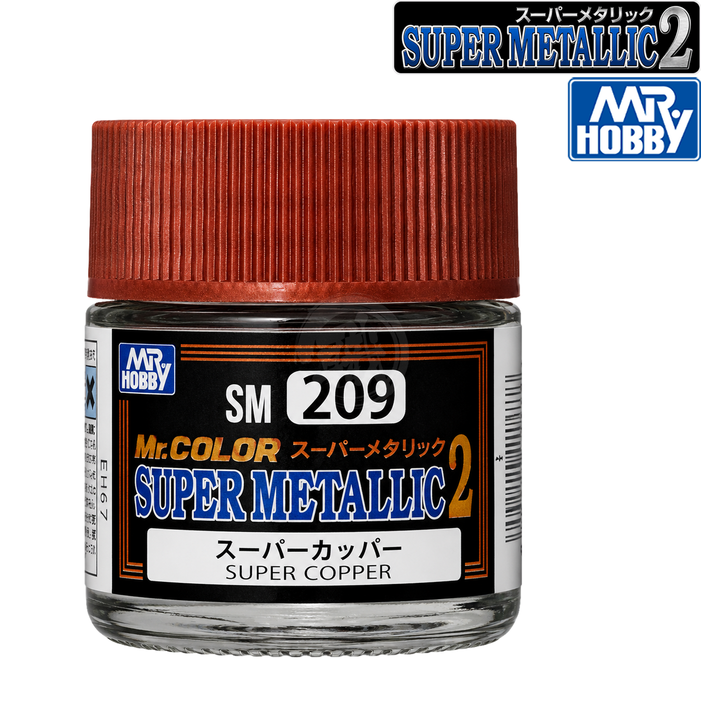 [SM209] Super Copper