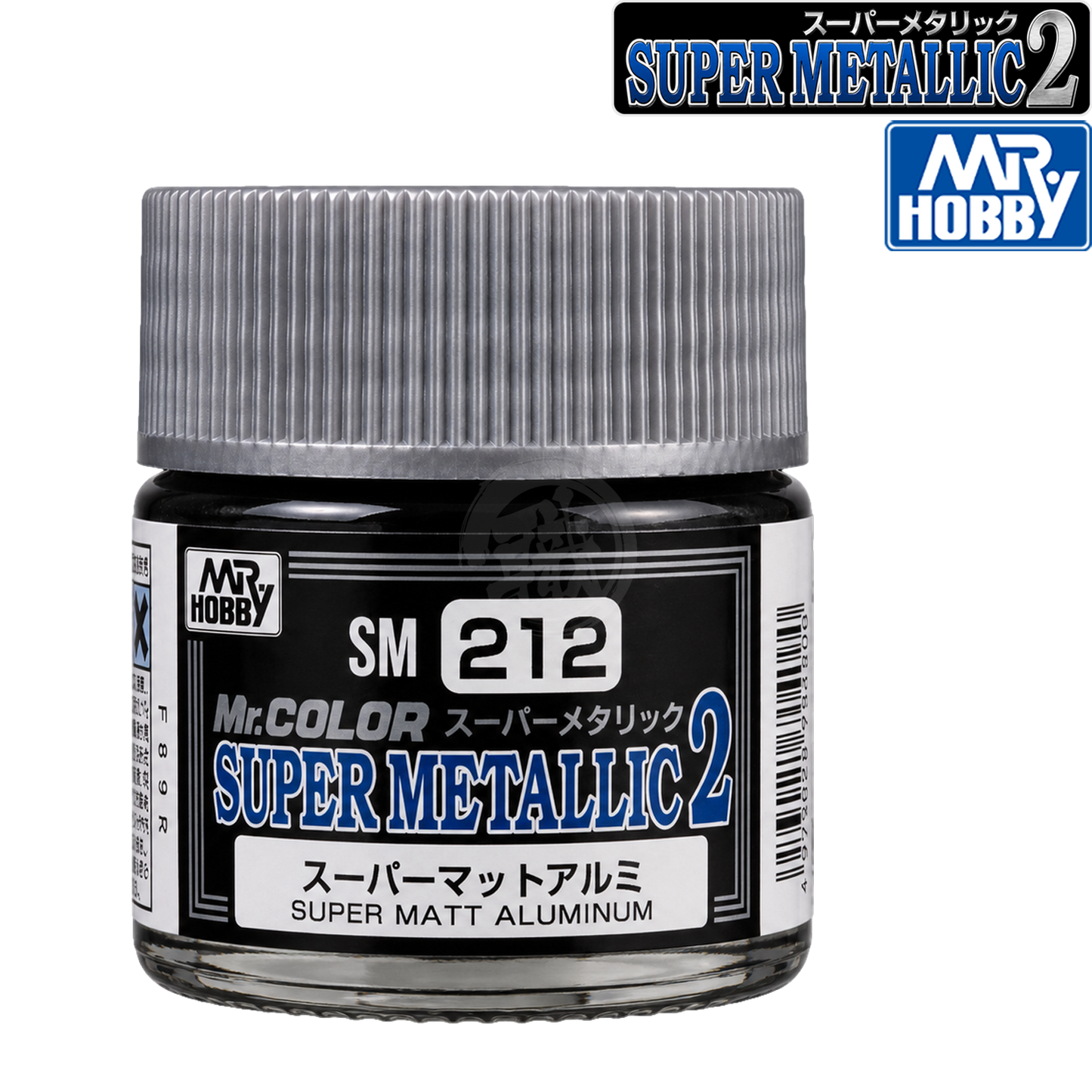 [SM212] Super Matt Alunimum