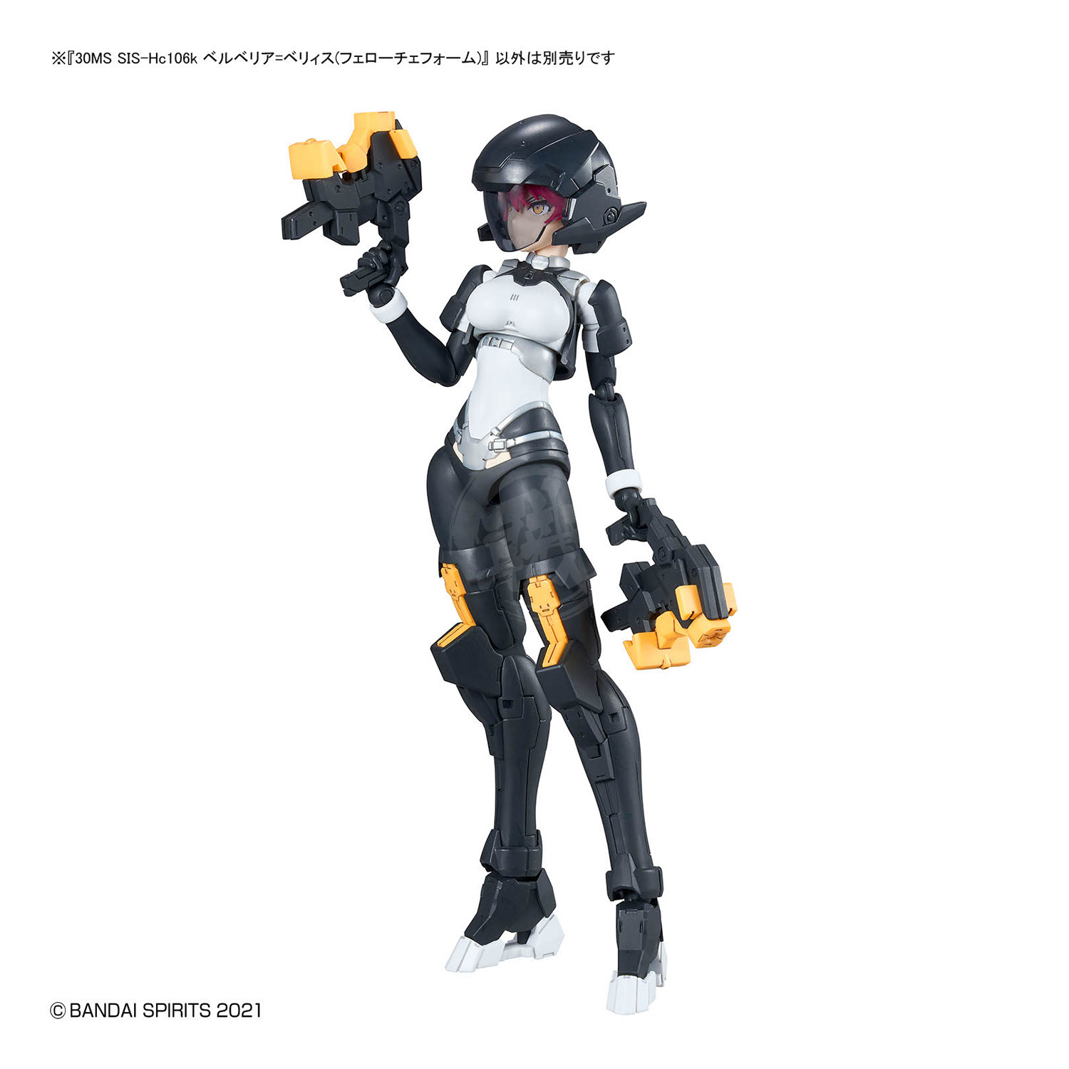 Model kit of the 30MS Belveria-Berys Feroce Form by Bandai, featuring detailed parts and vibrant colors for assembly.