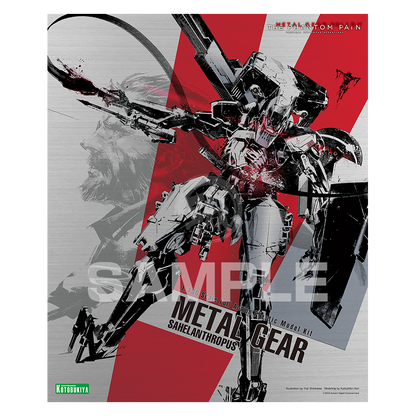 Kotobukiya - Metal Gear Sahelanthropus [Preorder Q3 2024] - ShokuninGunpla