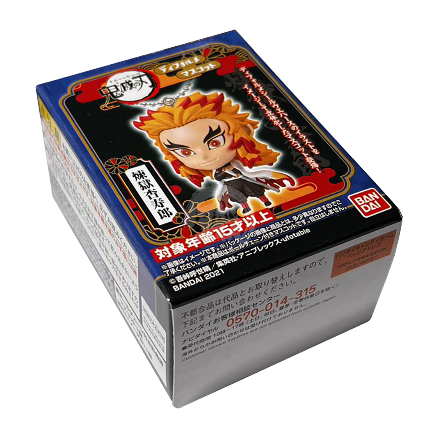 Bandai - Shokugan - Kyojuro Rengoku [Demon Slayer SD Mascot 01] - ShokuninGunpla