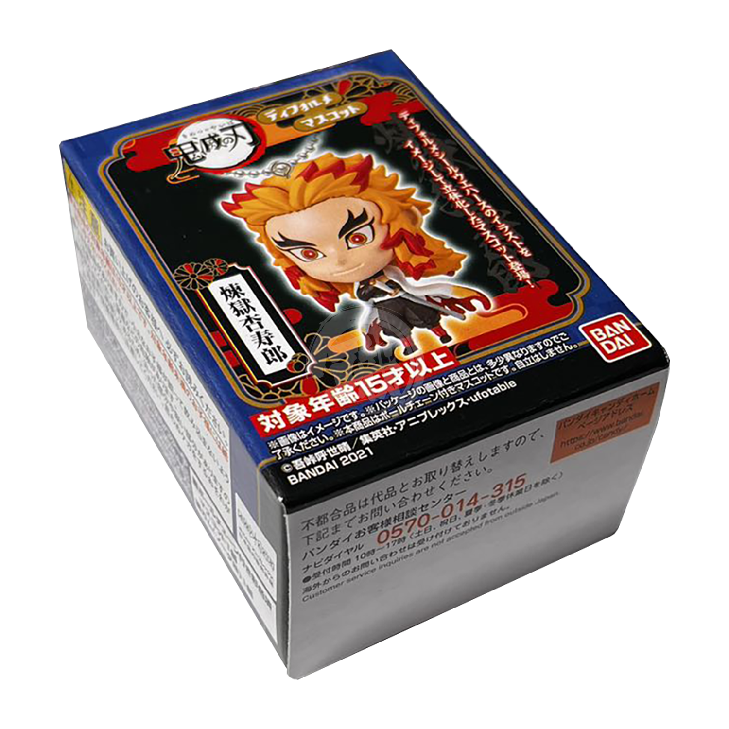 Bandai - Shokugan - Kyojuro Rengoku [Demon Slayer SD Mascot 01] - ShokuninGunpla