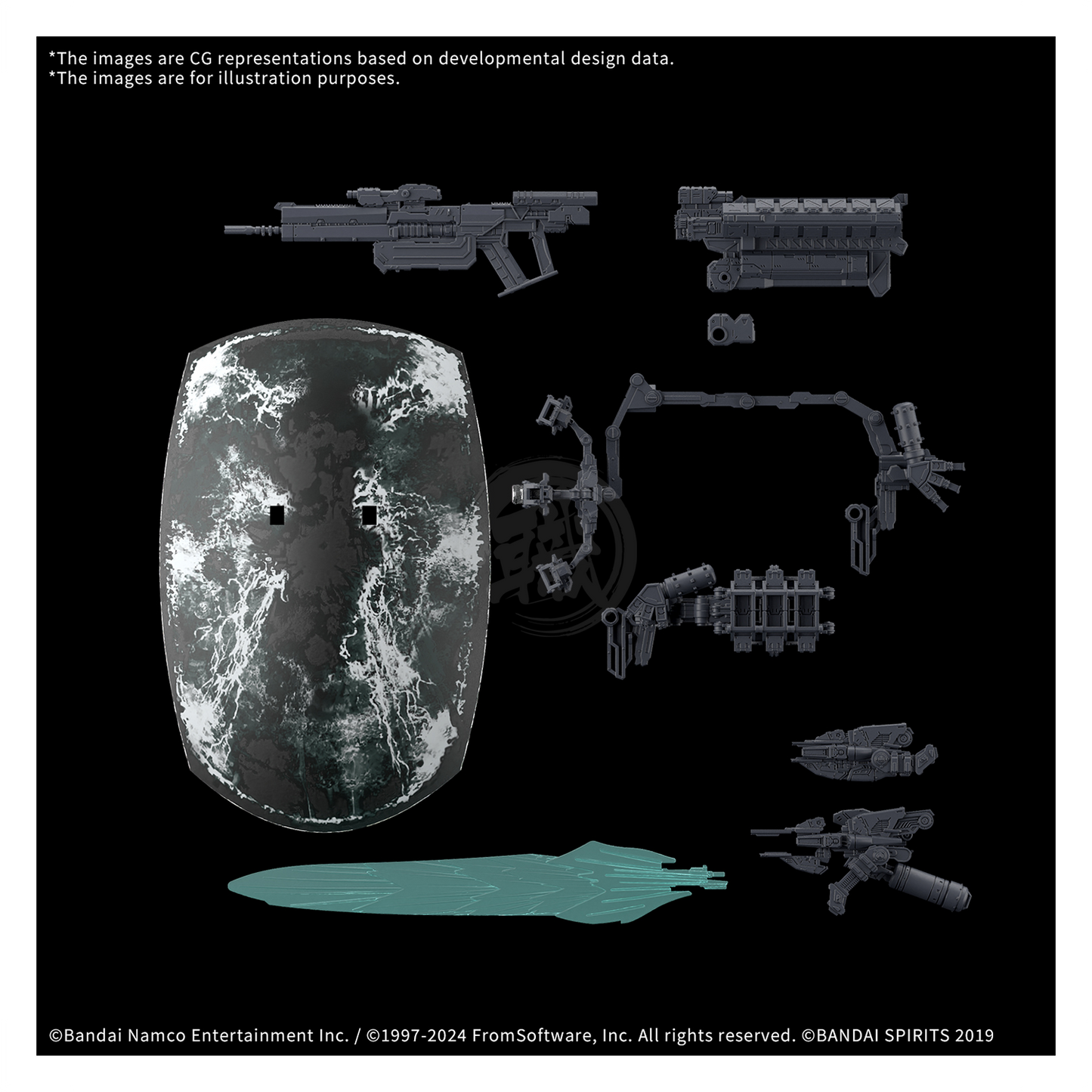 30MM Option Parts Set Armored Core Fires of Rubicon Weapon Set 05