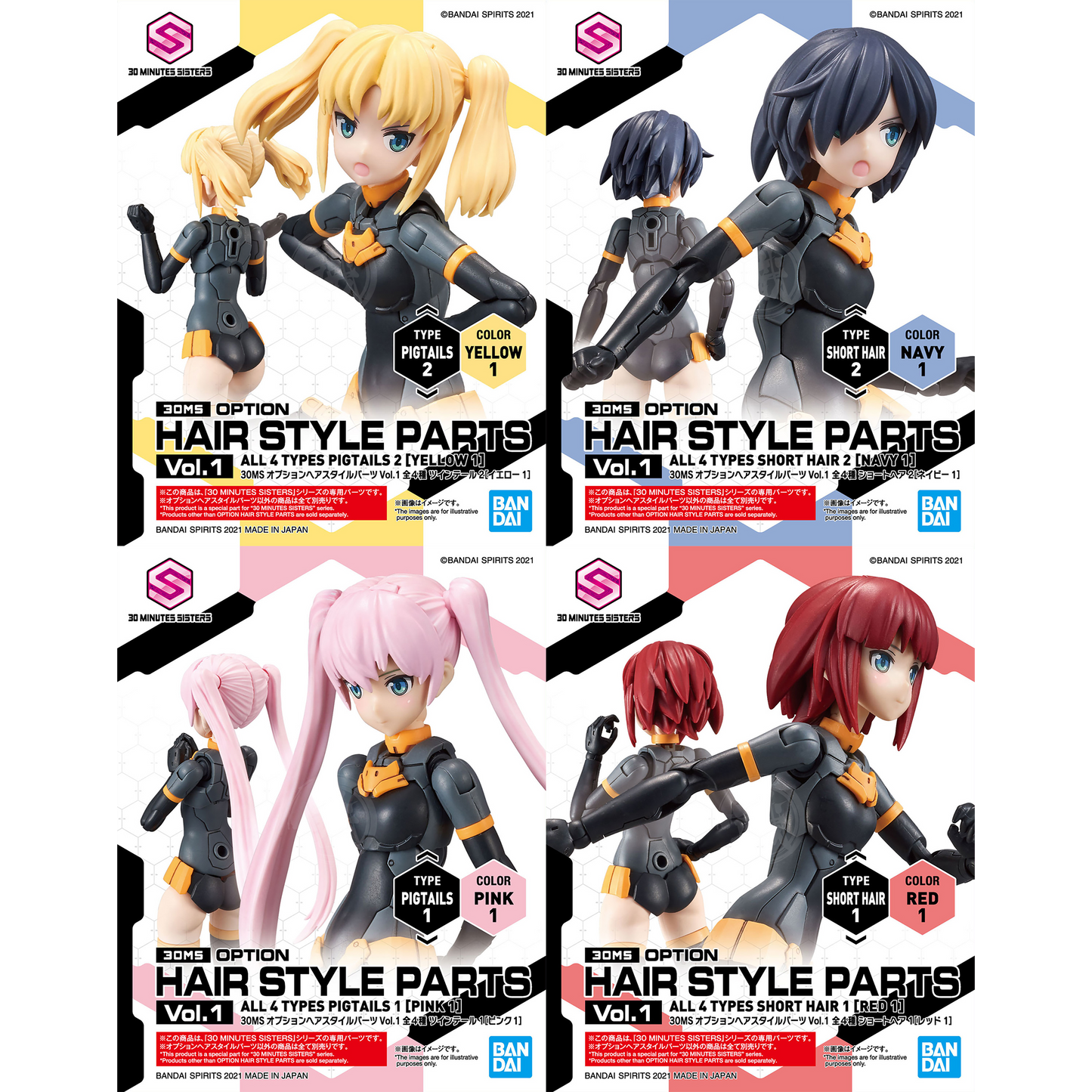 30MS Hair Style Parts [Vol.1] Full Set