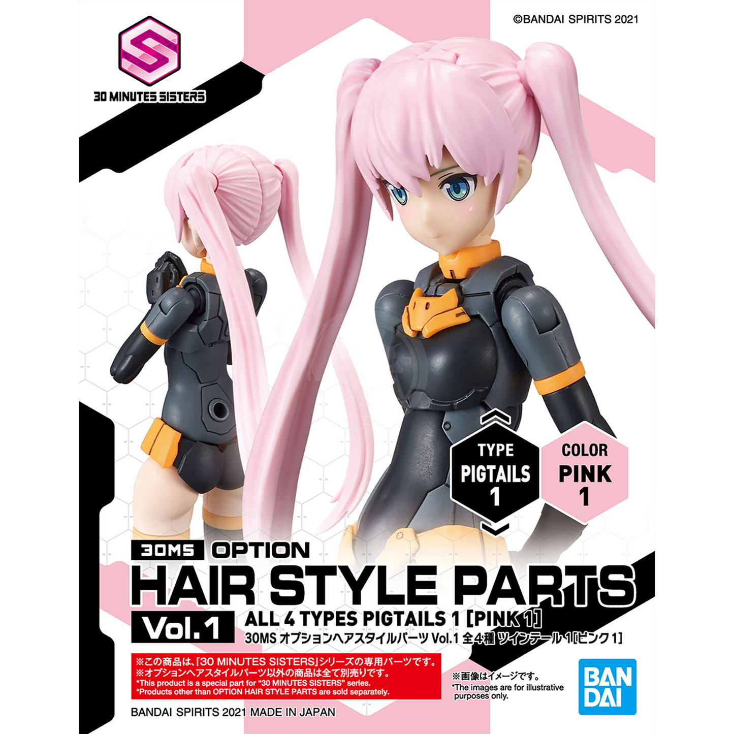30MS Hair Style Parts [Vol.1] [Pigtails-1 Pink-1]