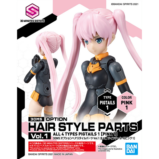 30MS Hair Style Parts [Vol.1] [Pigtails-1 Pink-1]