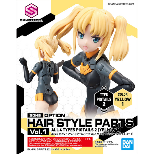 30MS Hair Style Parts [Vol.1] [Pigtails-2 Yellow-1]