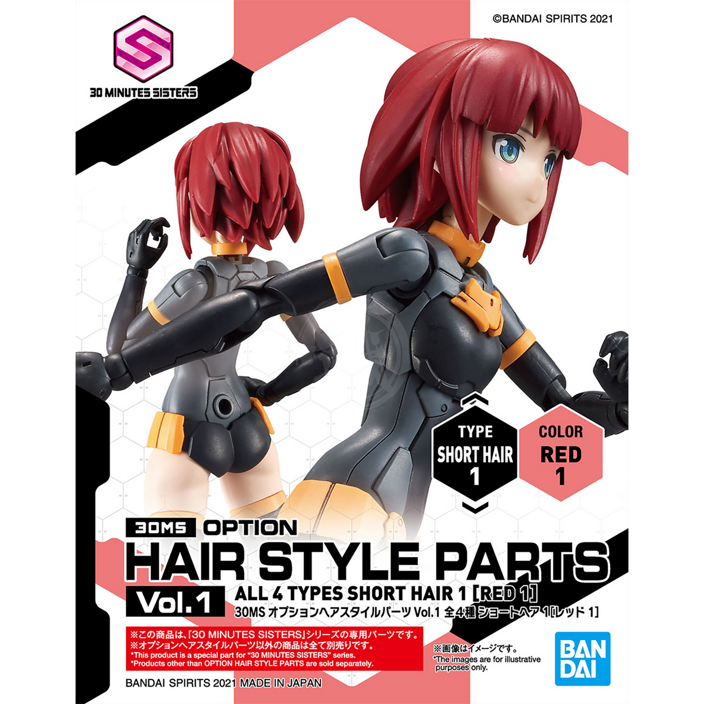 30MS Hair Style Parts [Vol.1] [Short-1 Red-1]
