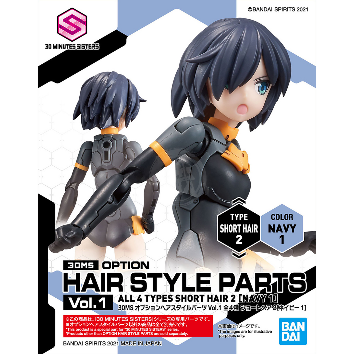 30MS Hair Style Parts [Vol.1] [Short-2 Navy-1]
