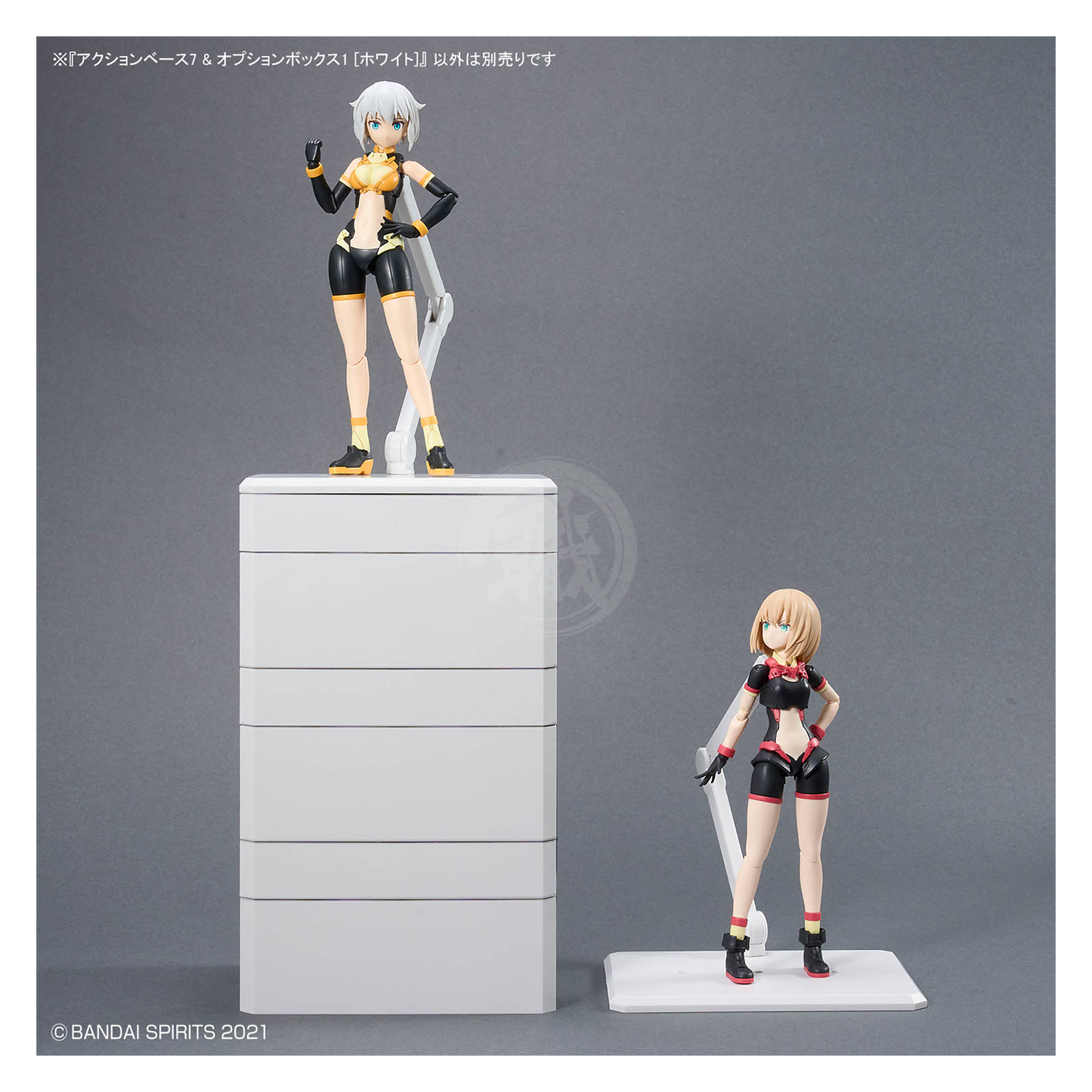 Action Base 7 & Option Box [White] - ShokuninGunpla